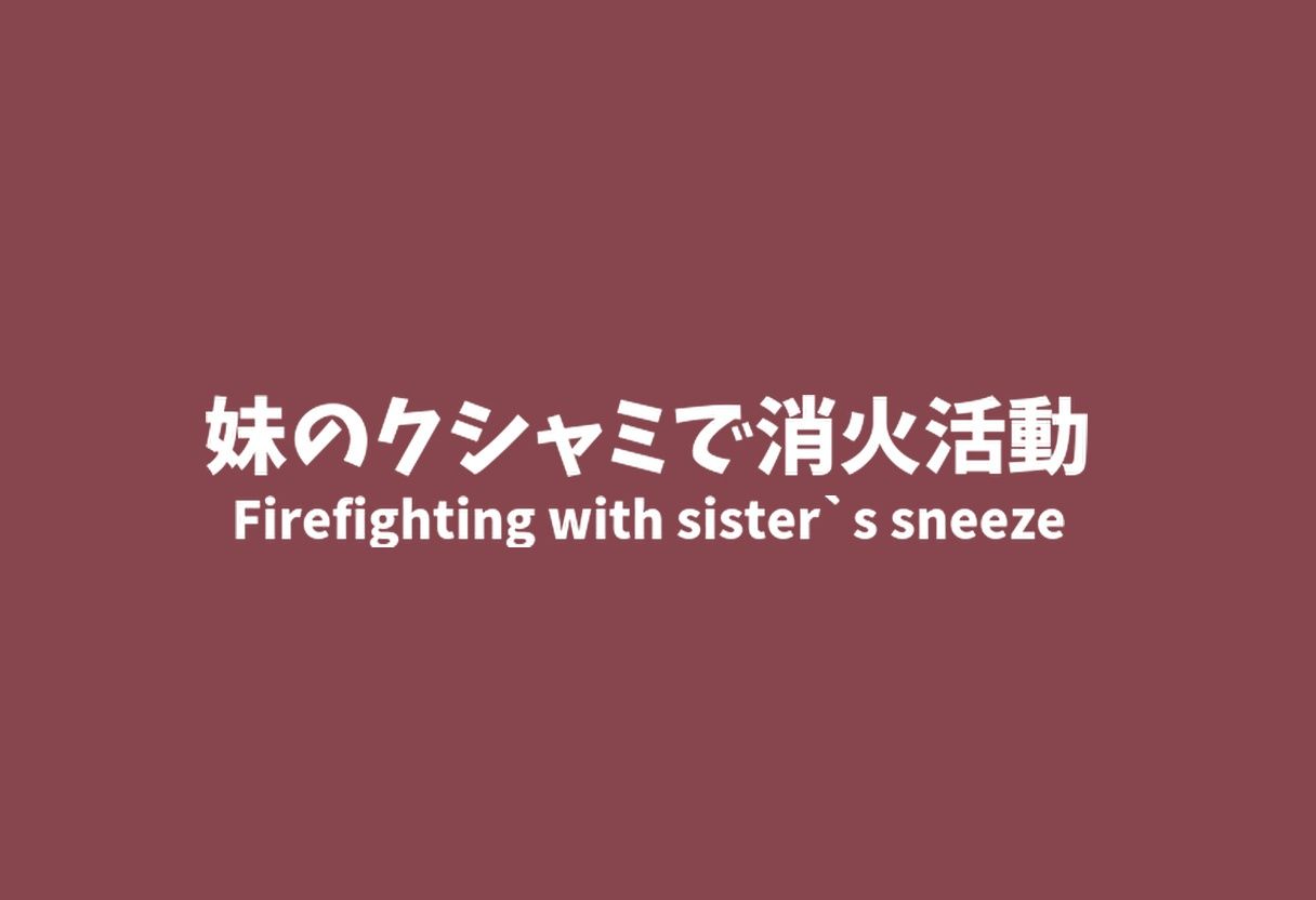 巨大娘くしゃみ集/ Giantess Sneeze collection_8