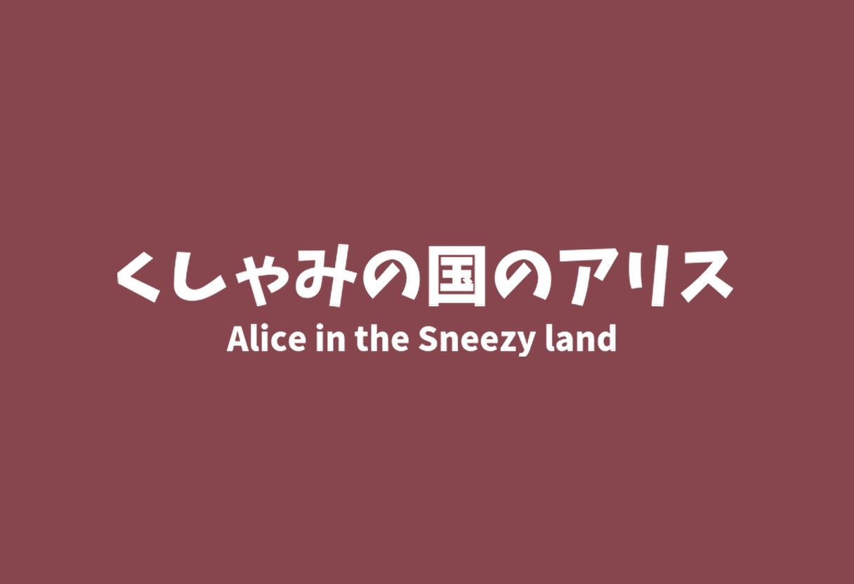 巨大娘くしゃみ集/ Giantess Sneeze collection_10