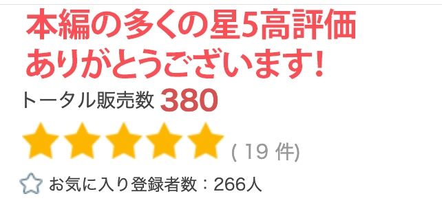 【無料】【無料サンプル】セックスレス母に調教NTR_3