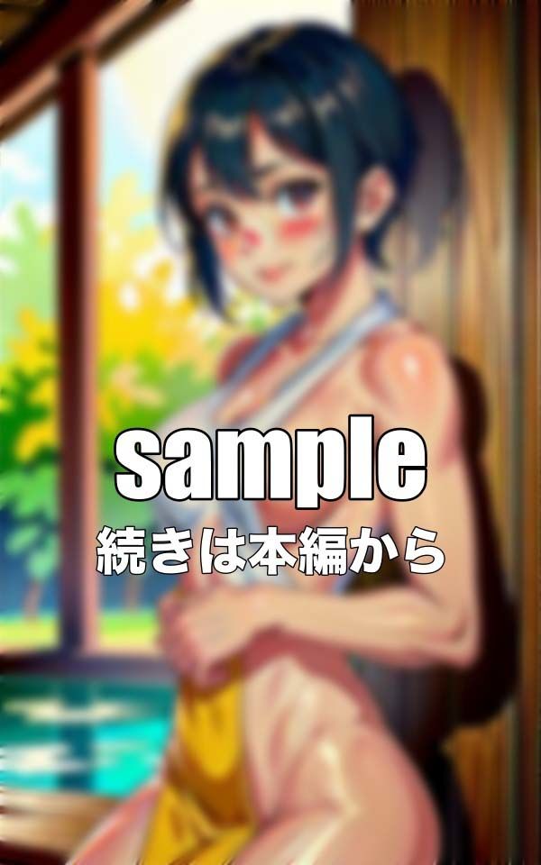 お姉ちゃんとお風呂スペシャル〜発達しすぎた姉のおっぱいに勃起不可避の巻き〜_2