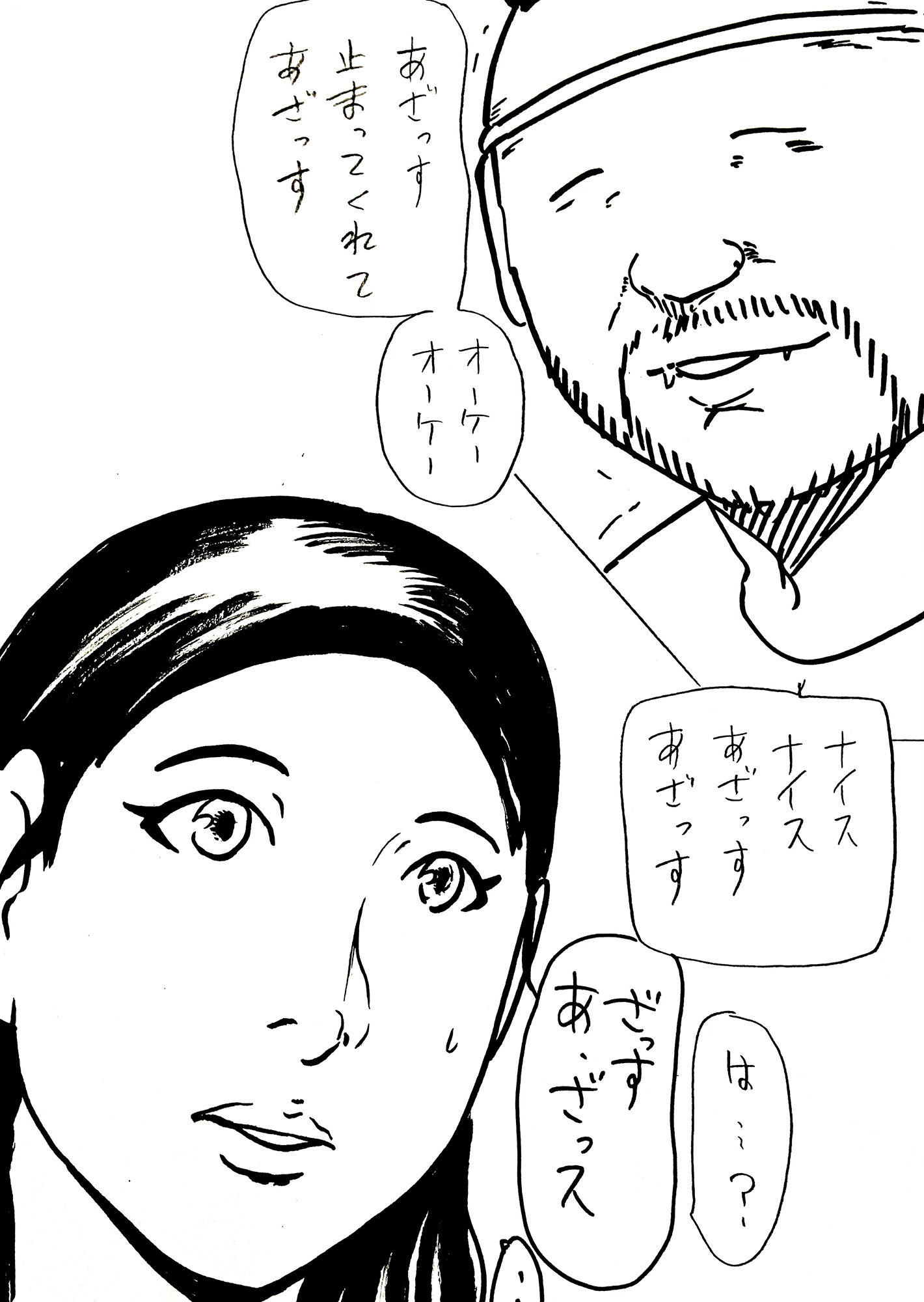 押し込み_2