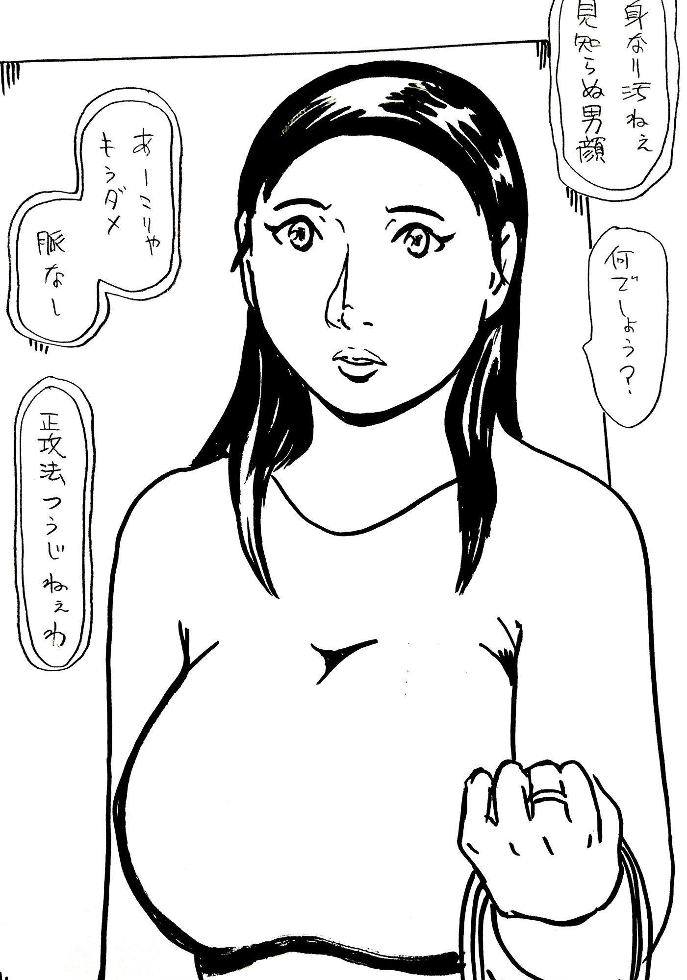 押し込み_4