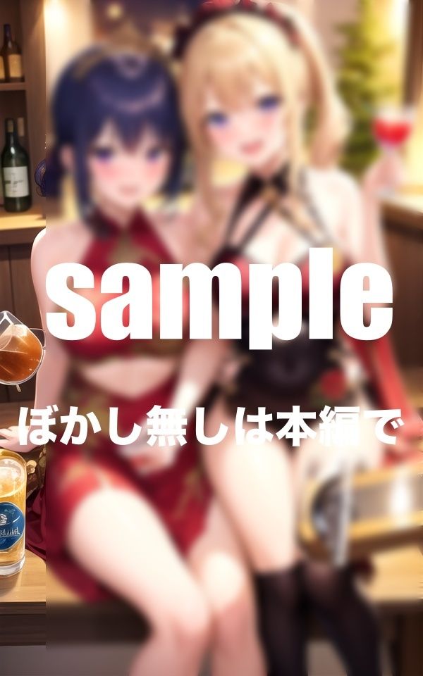 ラウンジガールの秘密 激えろサービス満載 大泥●でお持ち帰り_2