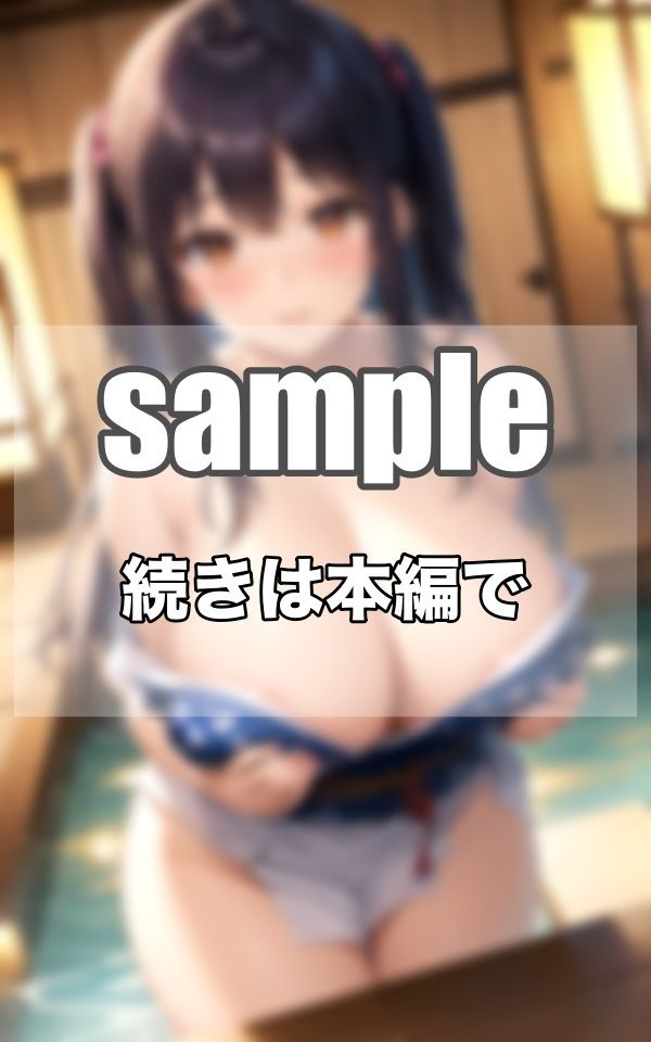 湯煙に現れる...無敵の巨乳シコパイ_6