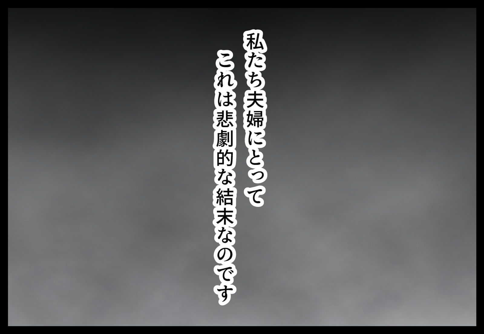 職務上、孕み得た子_8