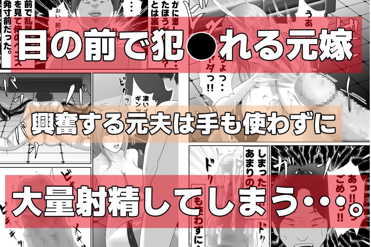 【おっパブxNTR】『おっパブ』に行ったら『元嫁』が働いてた件・・・。_8