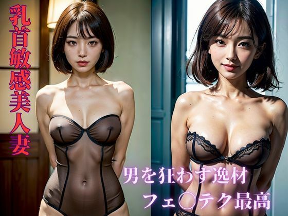 【夢の花びら大回転！】都内の大人気ピンサロ嬢はチクビ敏感なも人妻だった！！潜入したらなんと友達の妹と遭遇したけれどもそこで驚く姿を目撃して・・・_0