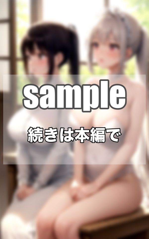 俺の家に圧倒的おっぱいを持つ最高の義母がやってきた..._4