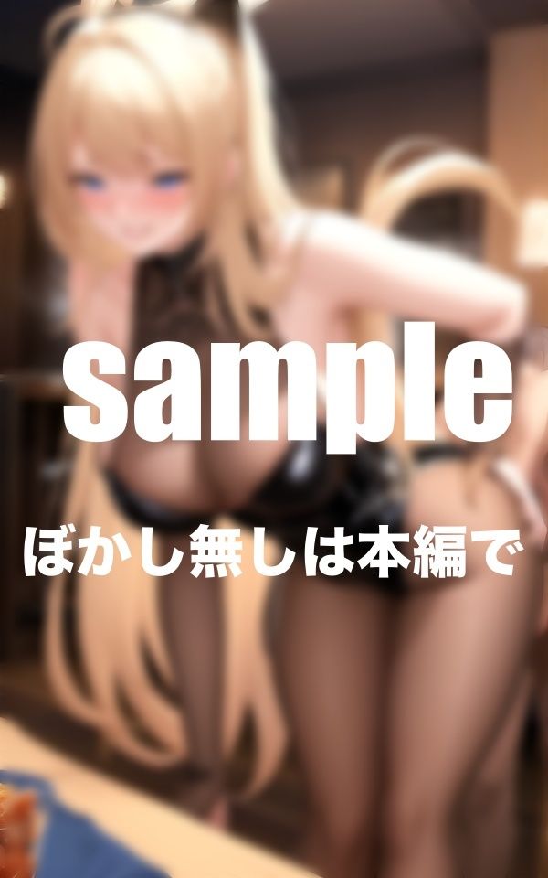 裏カジノの裏バニの秘密 負けたら生中出し！？_8