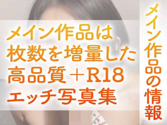 【R18写真集】普通母の裸。癒しの50枚〜3巻〜_4