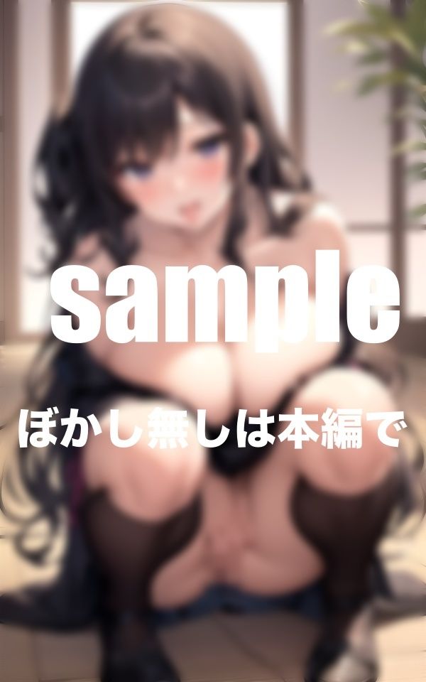 近所のエロい爆乳ギャルママ達_3