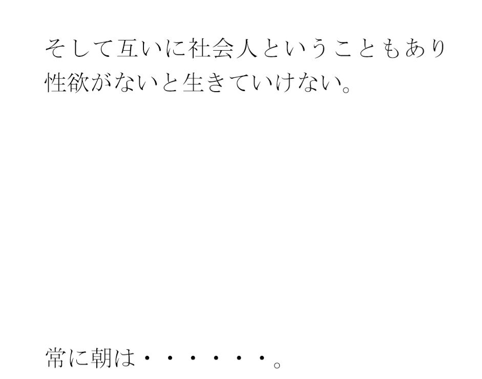 義母と趣味のバドミントンサークルで出会った人妻トモダチ二人が息子たちと_2