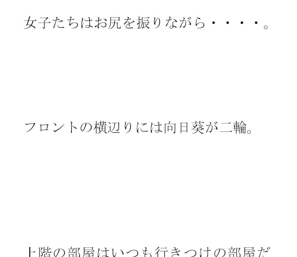 義母と趣味のバドミントンサークルで出会った人妻トモダチ二人が息子たちと_4