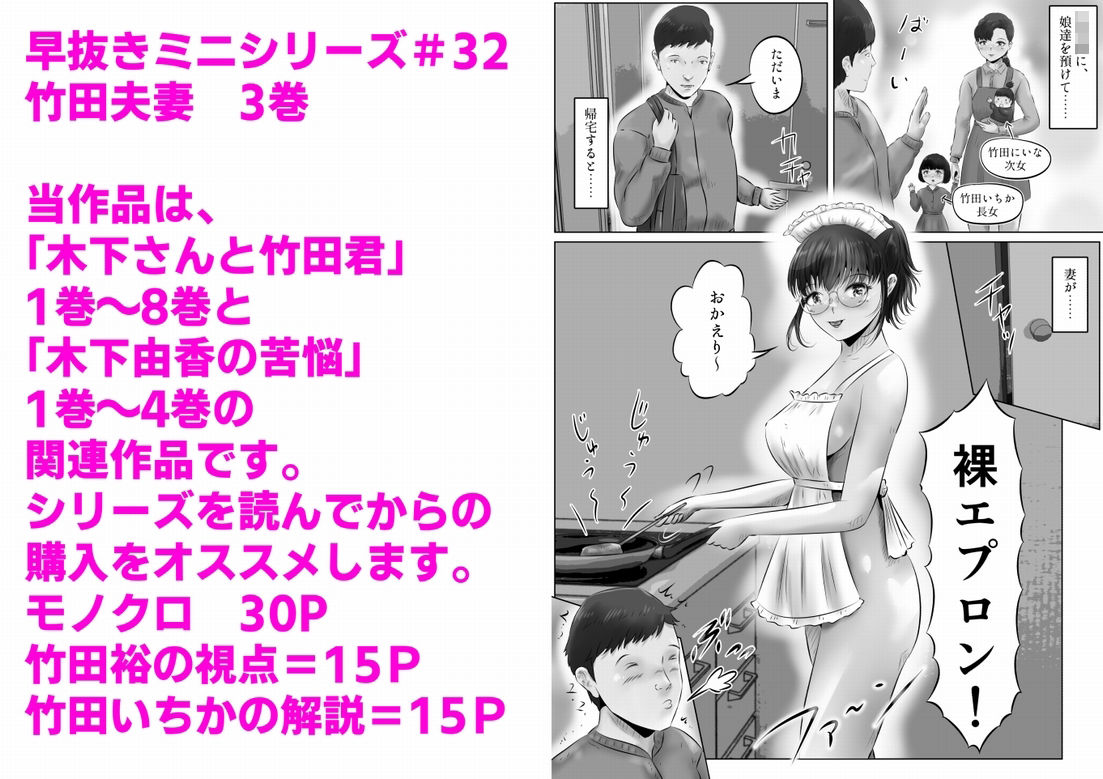 竹田夫妻（3）_1