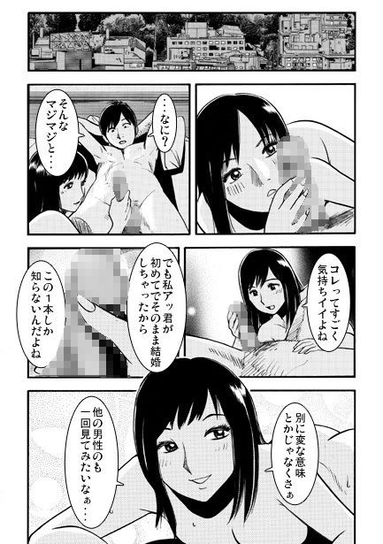 湯けむりのむこうがわ_1