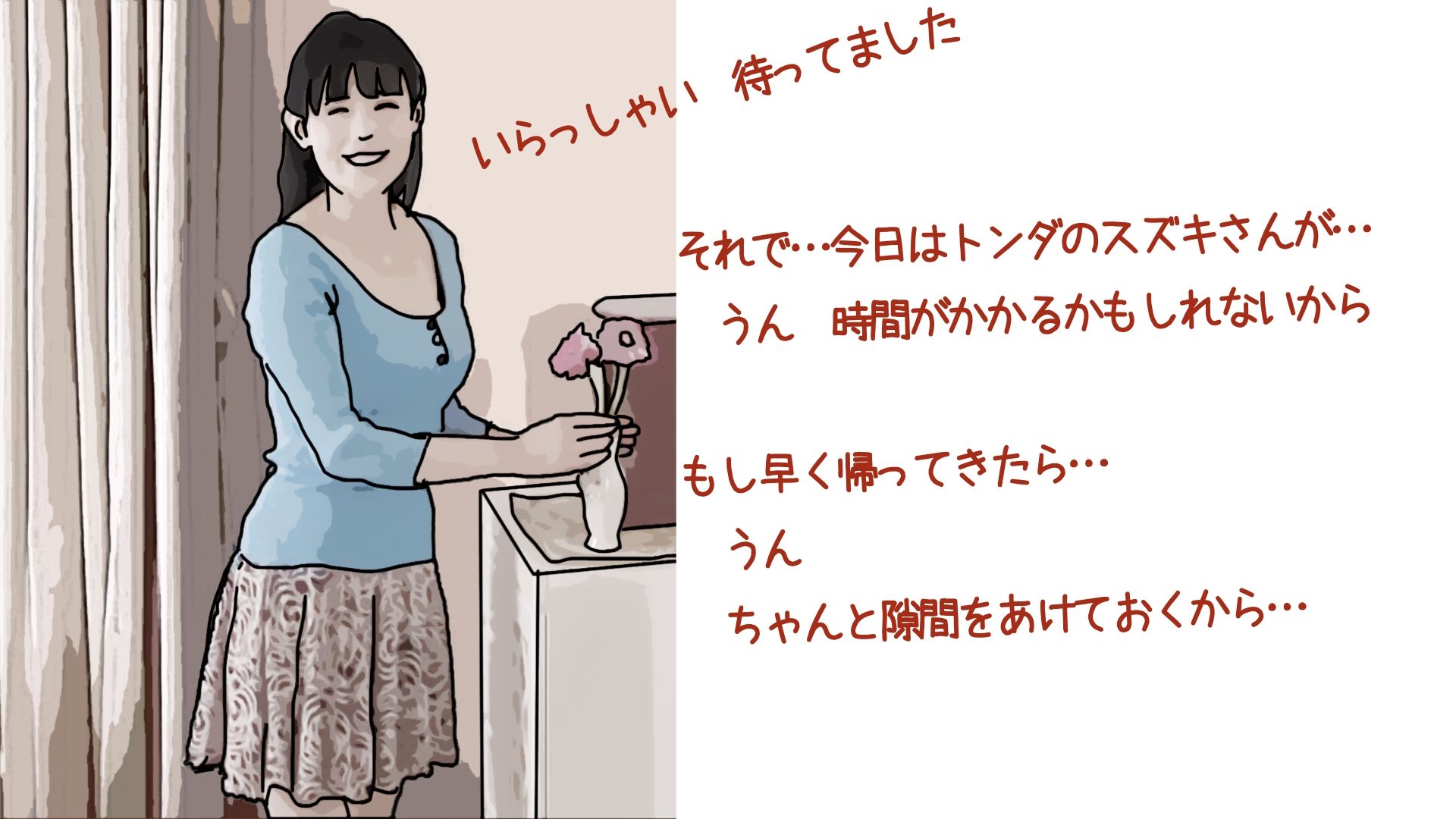 51歳の妻とは今でもラブラブで…2_3