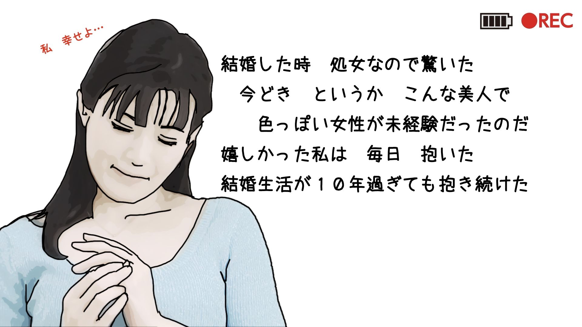 51歳の妻とは今て？もラフ？ラフ？て？…3_6