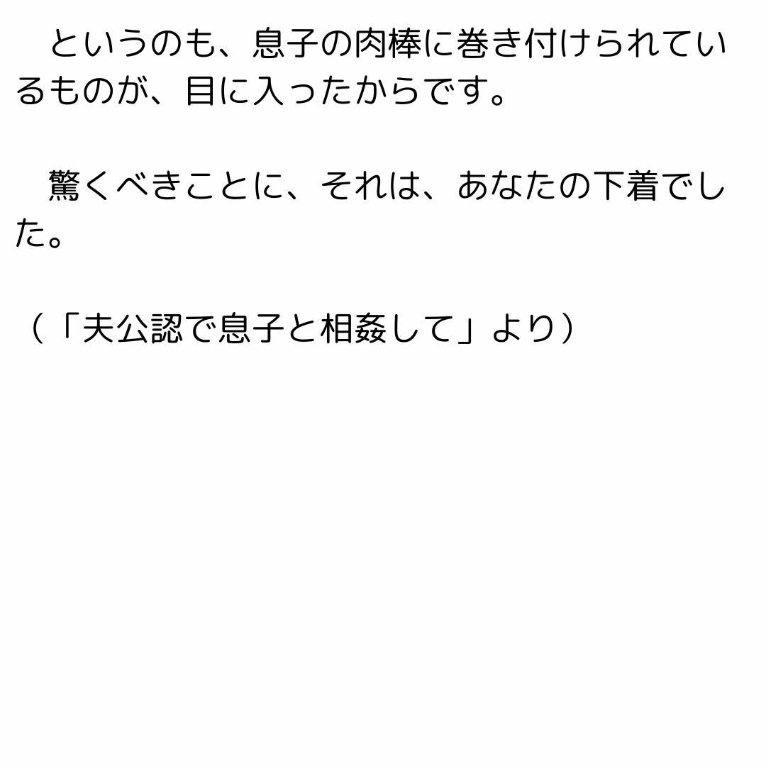 主婦の秘めごと 〜全作品集〜_4