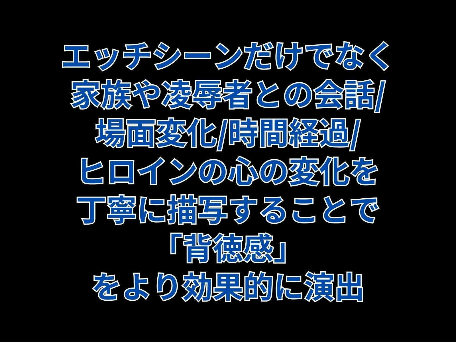 童顔で巨乳の叔母を堕とす算段 下巻_8