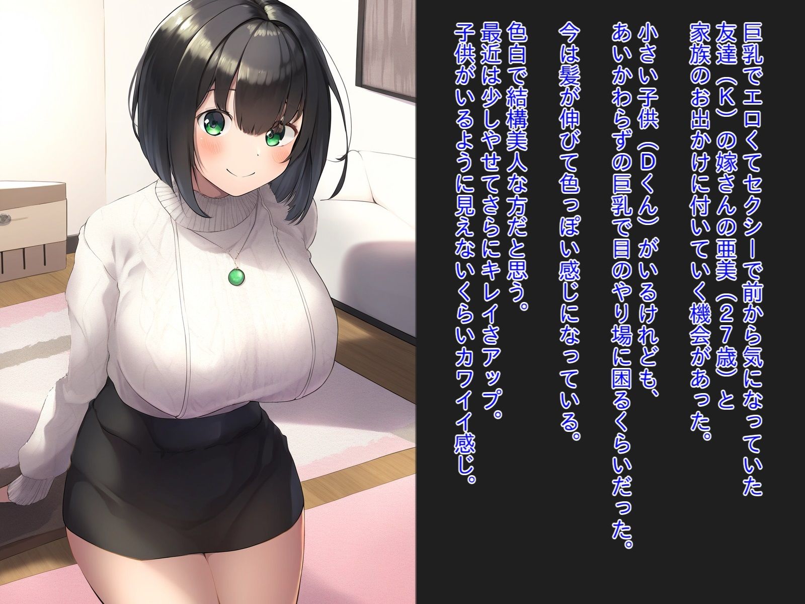 ずっと狙ってた巨乳友人妻ガチ孕ませ交尾記録_1