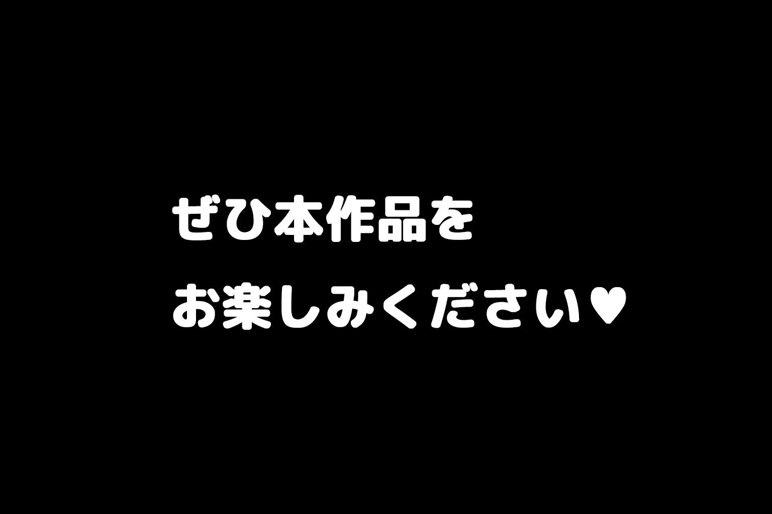 おちんぽ大好きヘンタイ人妻まゆみさん_10