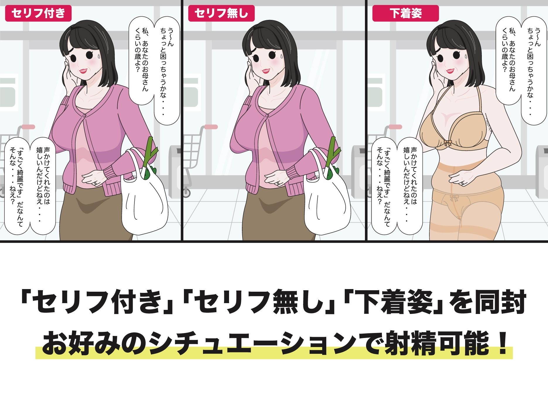 モブ顔熟女即落ちセックス集_6