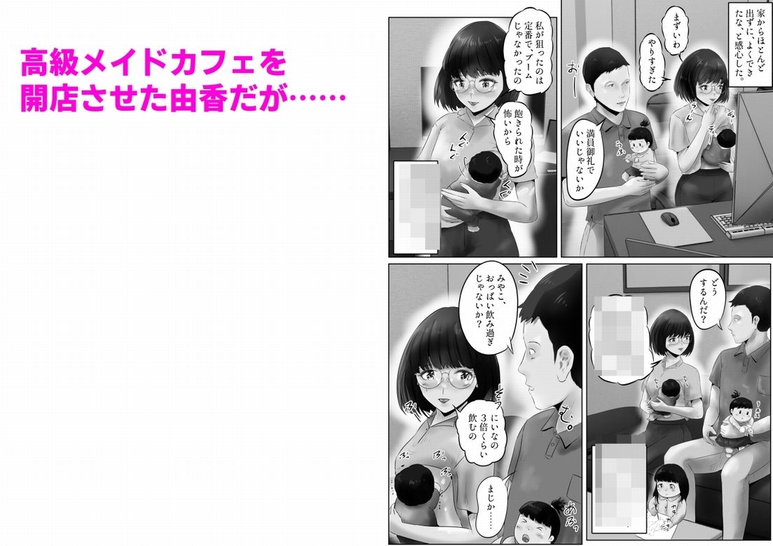 竹田夫妻（5）_2