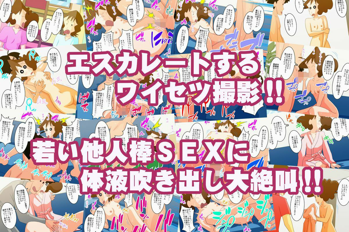 簡単なモデルのバイトのはずが ヌードモデルなんて聞いてません！！ 〜高額バイトに釣られた人妻の末路〜_1