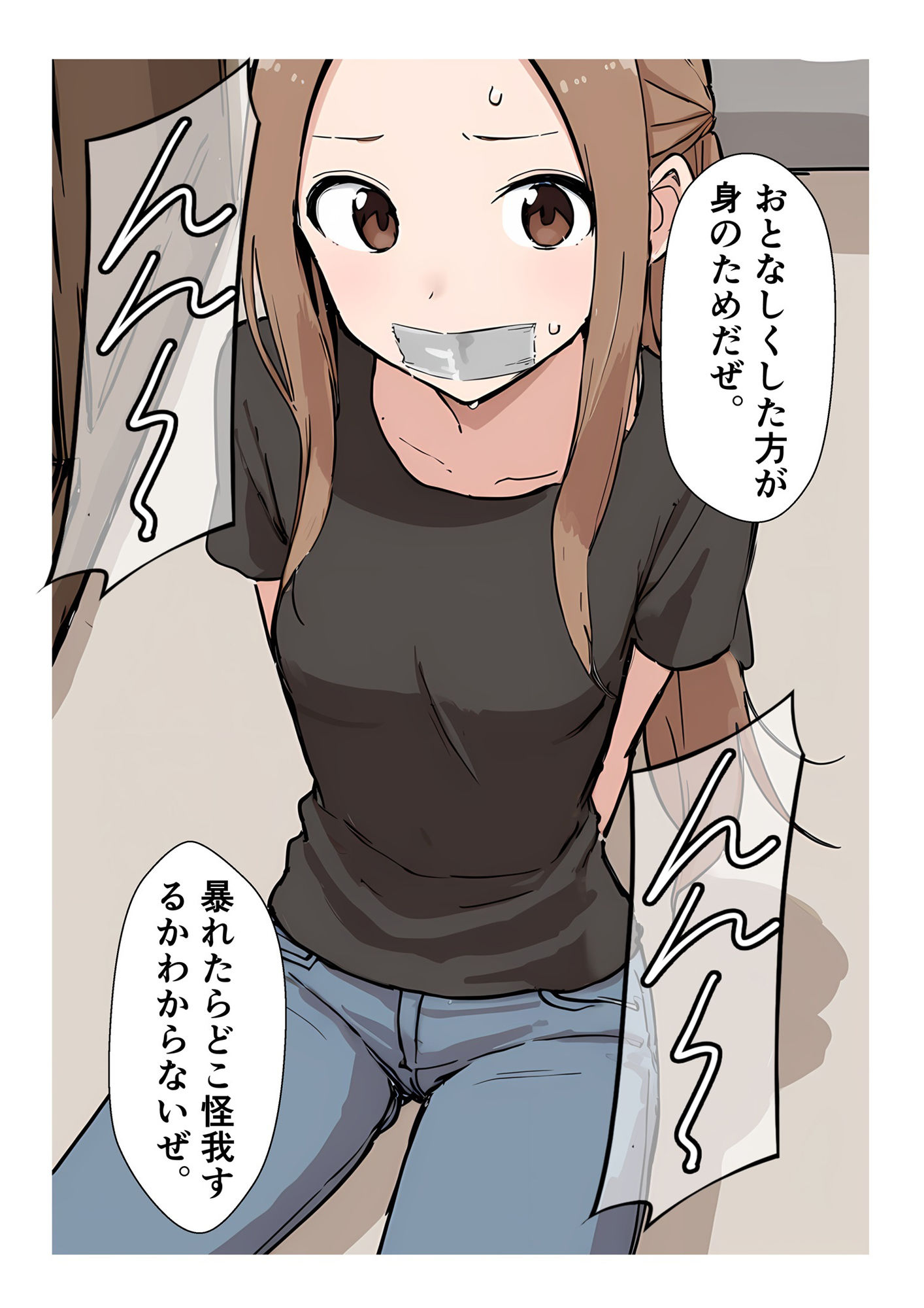 新妻さんの備忘録 1_7