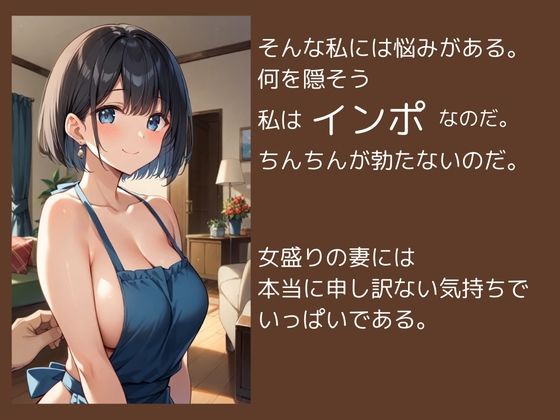 【500枚】私はチンポが勃たないので妻と甥に中●しセックスさせてみた_2