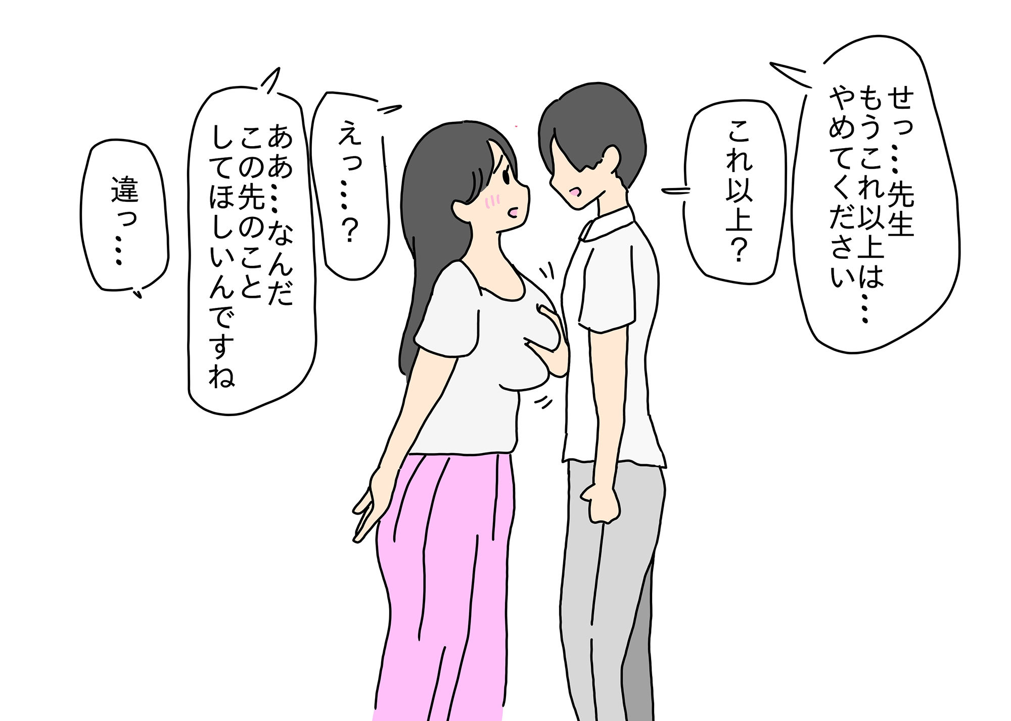 息子とやってたママさん担任の先生に寝とられる_5