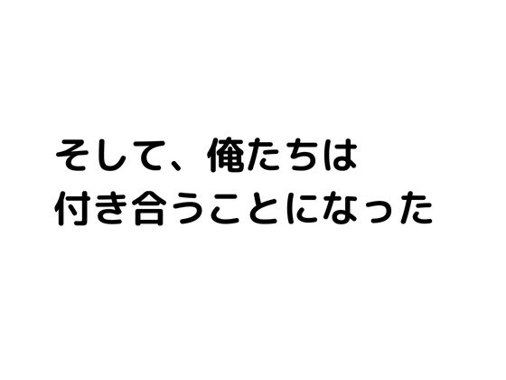 【500枚】キモデブ教師に告白されたので付き合ってみたら親子で中●しされた件_5