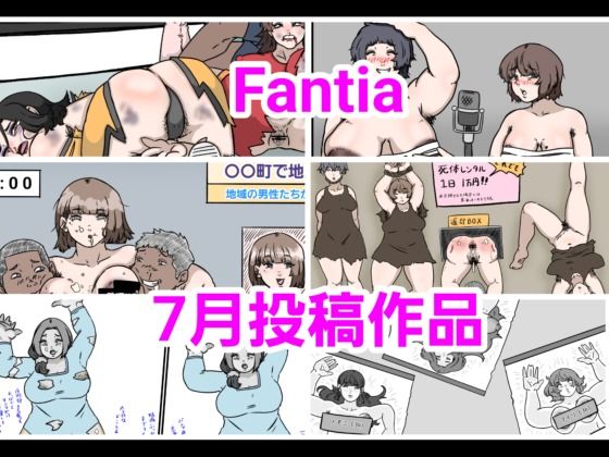 とら納言Fantia 2024年7月投稿作品_0