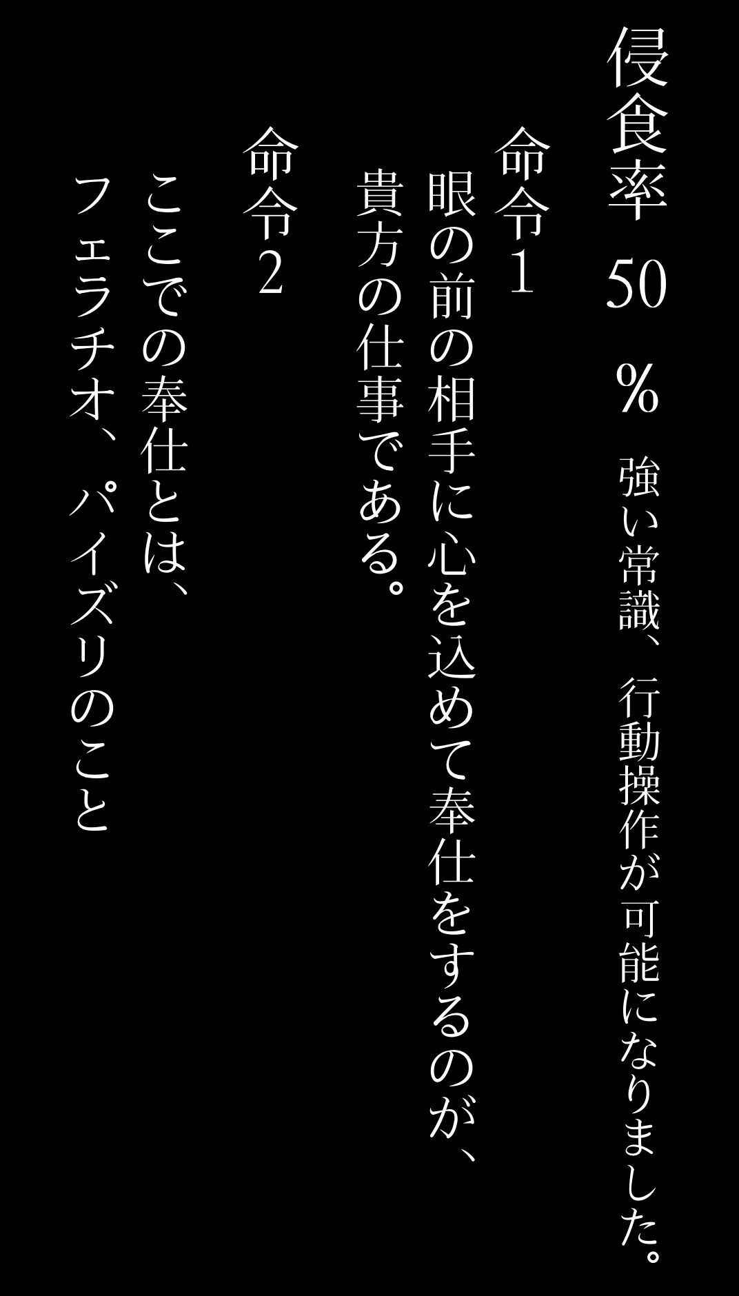 イチャラブ洗脳で堕ちるヒロイン〜西◯しほ〜_4