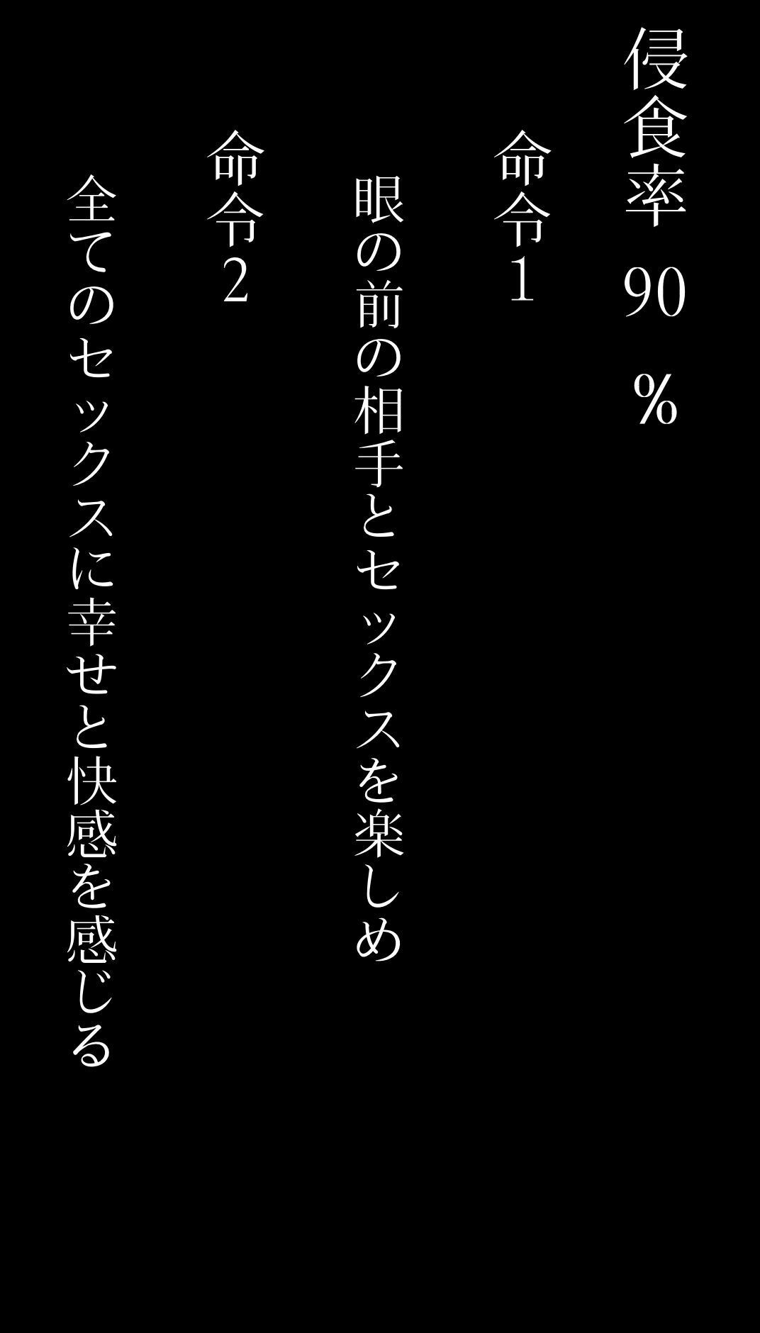 イチャラブ洗脳で堕ちるヒロイン〜西◯しほ〜_6