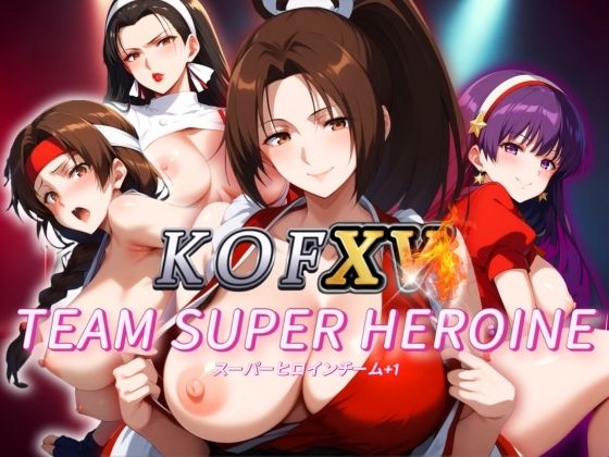 KOFuckers XV TEAM SUPER HEROINE キング オブファッカーズ_0