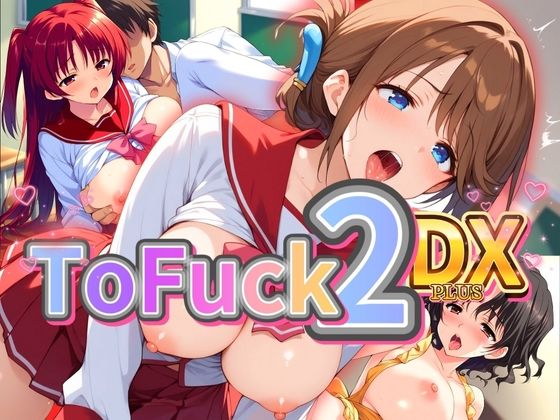 ToFuck2 DX PLUS 向坂・小牧・柚原_0