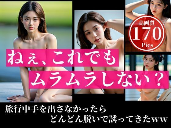 純白天使な彼女が奥手の彼氏にしびれを切らして誘ってきた・・・！！！マジでこんな可愛い美女がまさかの・・・！！！_5