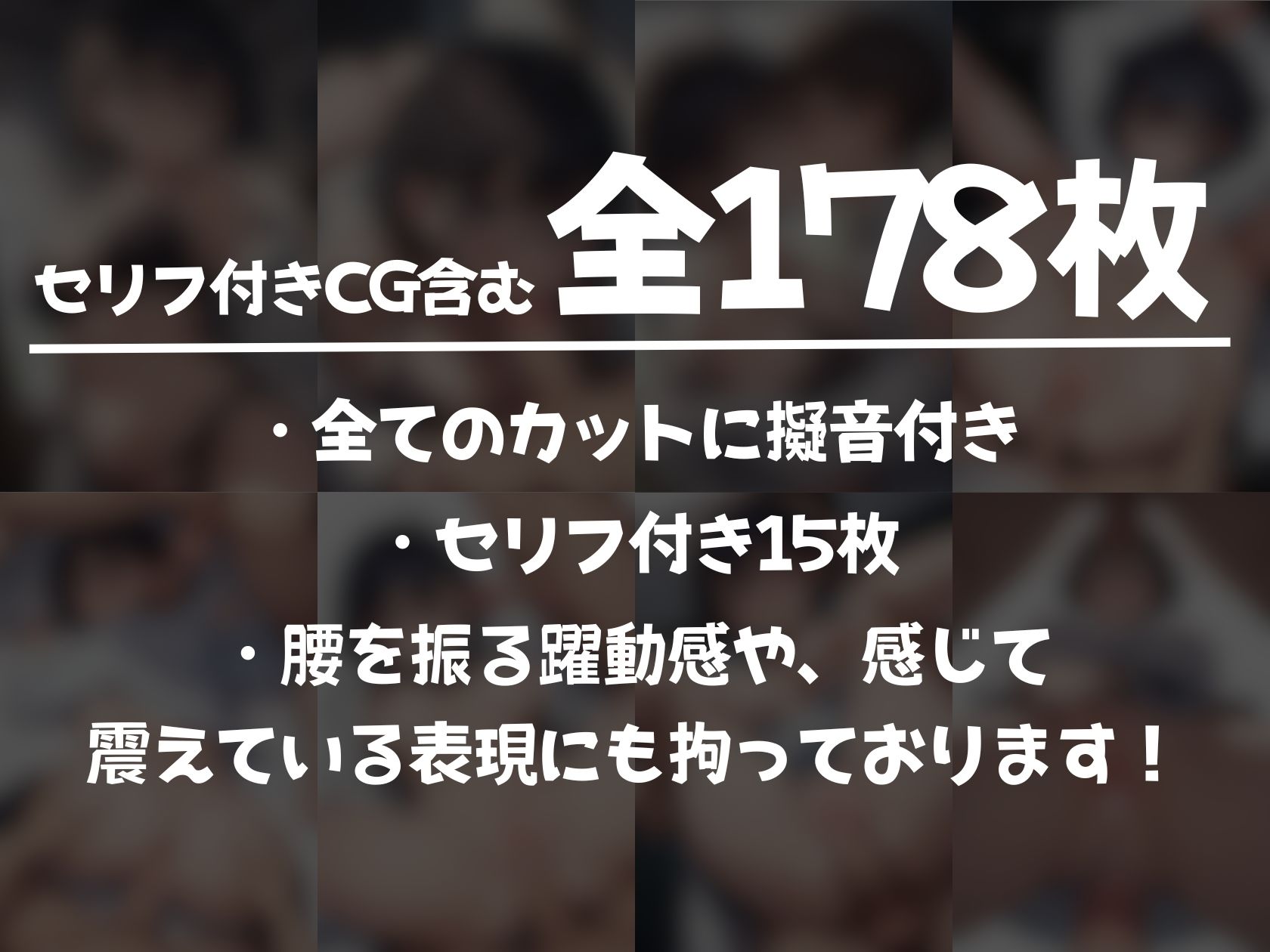 汚いおじさんがジムにいるムチムチ爆乳美女に中出ししまくる話【全178枚擬音あり】_5