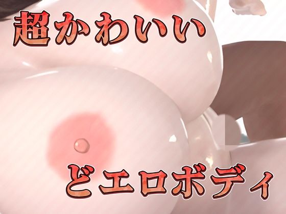 むちむち爆乳の神すぎメス堕ちH（4K）_2