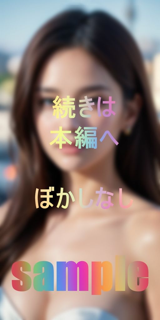 小動物系の可愛い顔をした美人女子大生の秘密_2