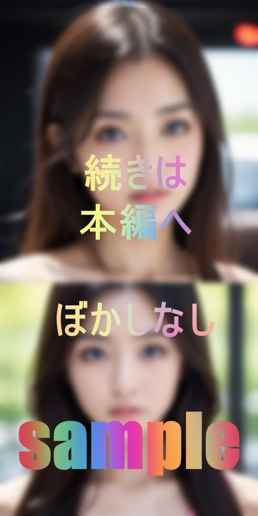 小動物系の可愛い顔をした美人女子大生の秘密_6