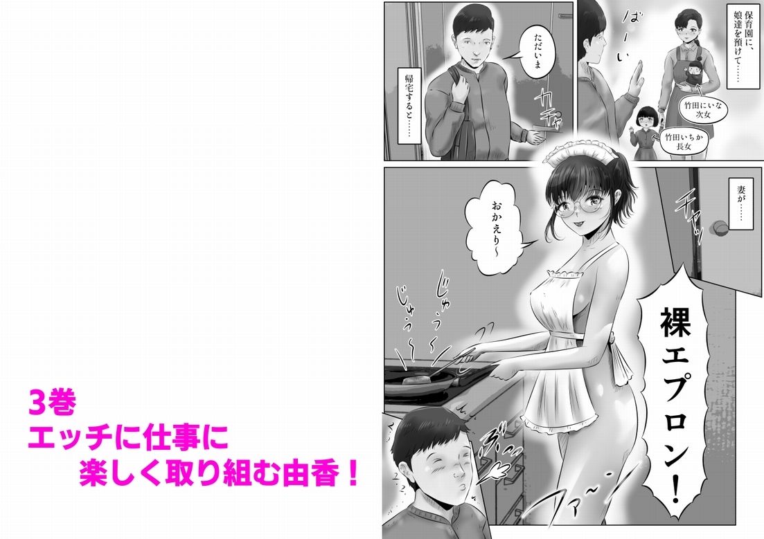 竹田夫妻 まとめ（1）_6