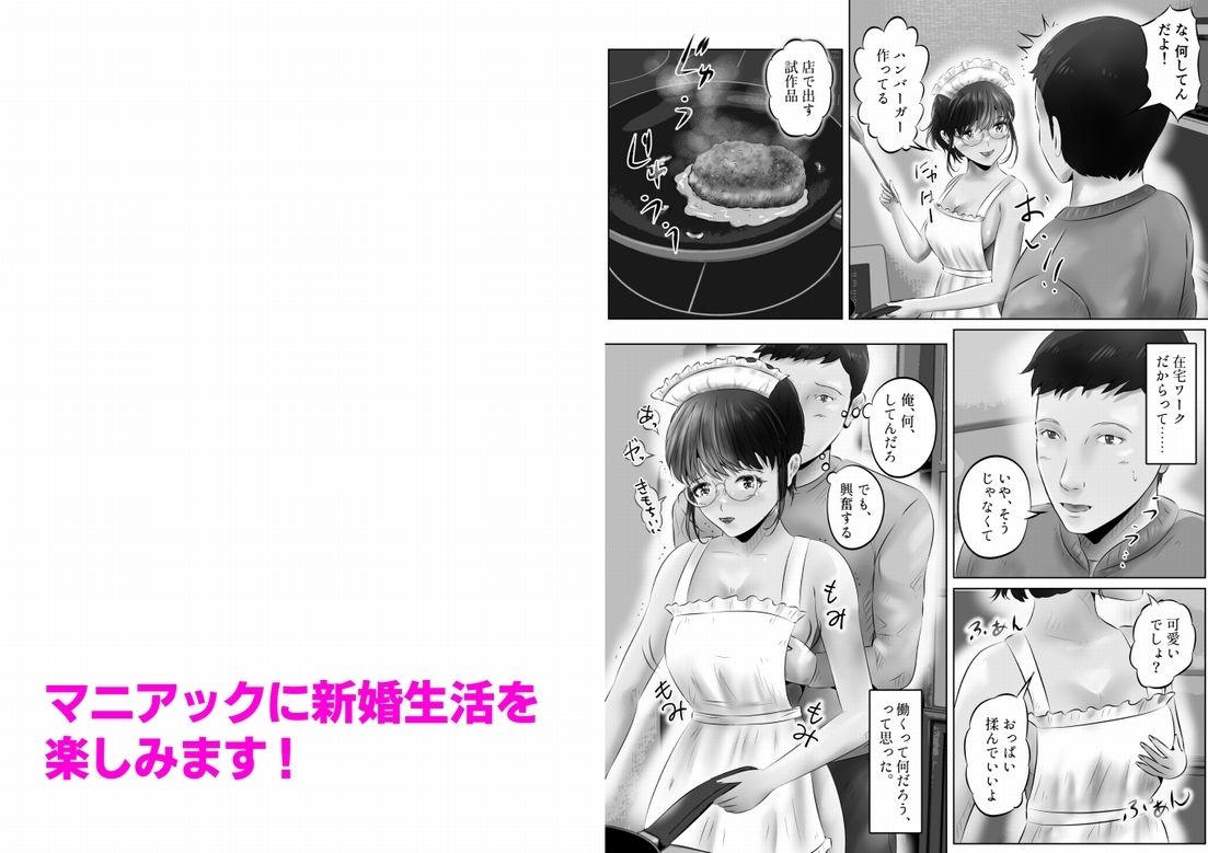 竹田夫妻 まとめ（1）_7