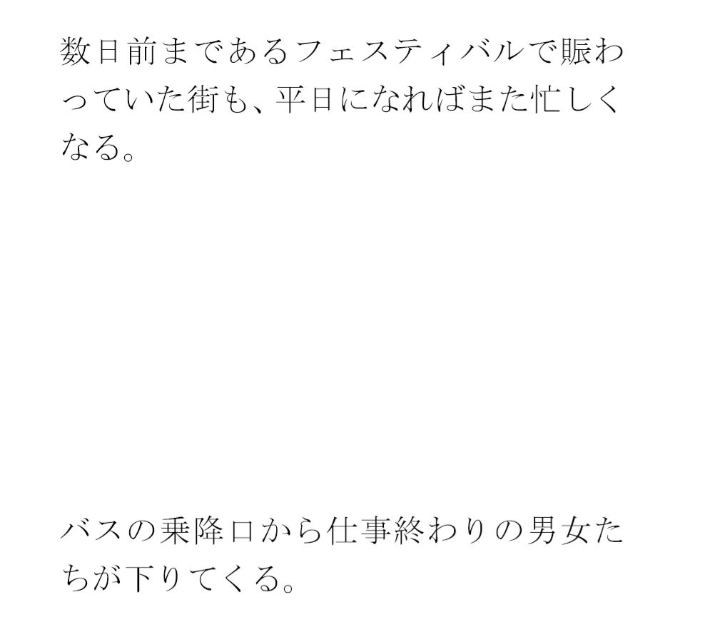 【無料】都会のビル街と夜 女子たちの仕事終わり_1