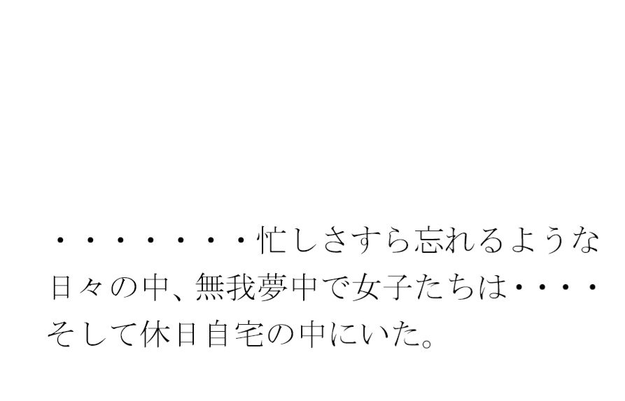 【無料】都会のビル街と夜 女子たちの仕事終わり_4