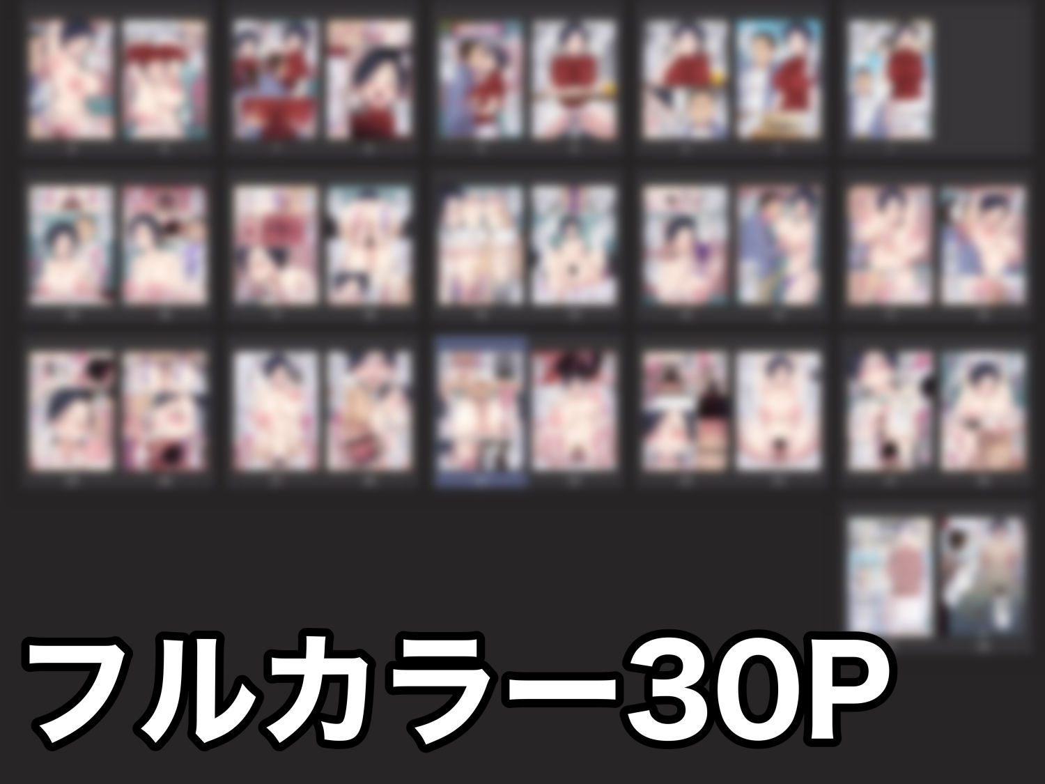 私、今から不倫します 〜17年ぶりに再会した同級生と濃厚セックスしてしまう巨乳妻〜_8