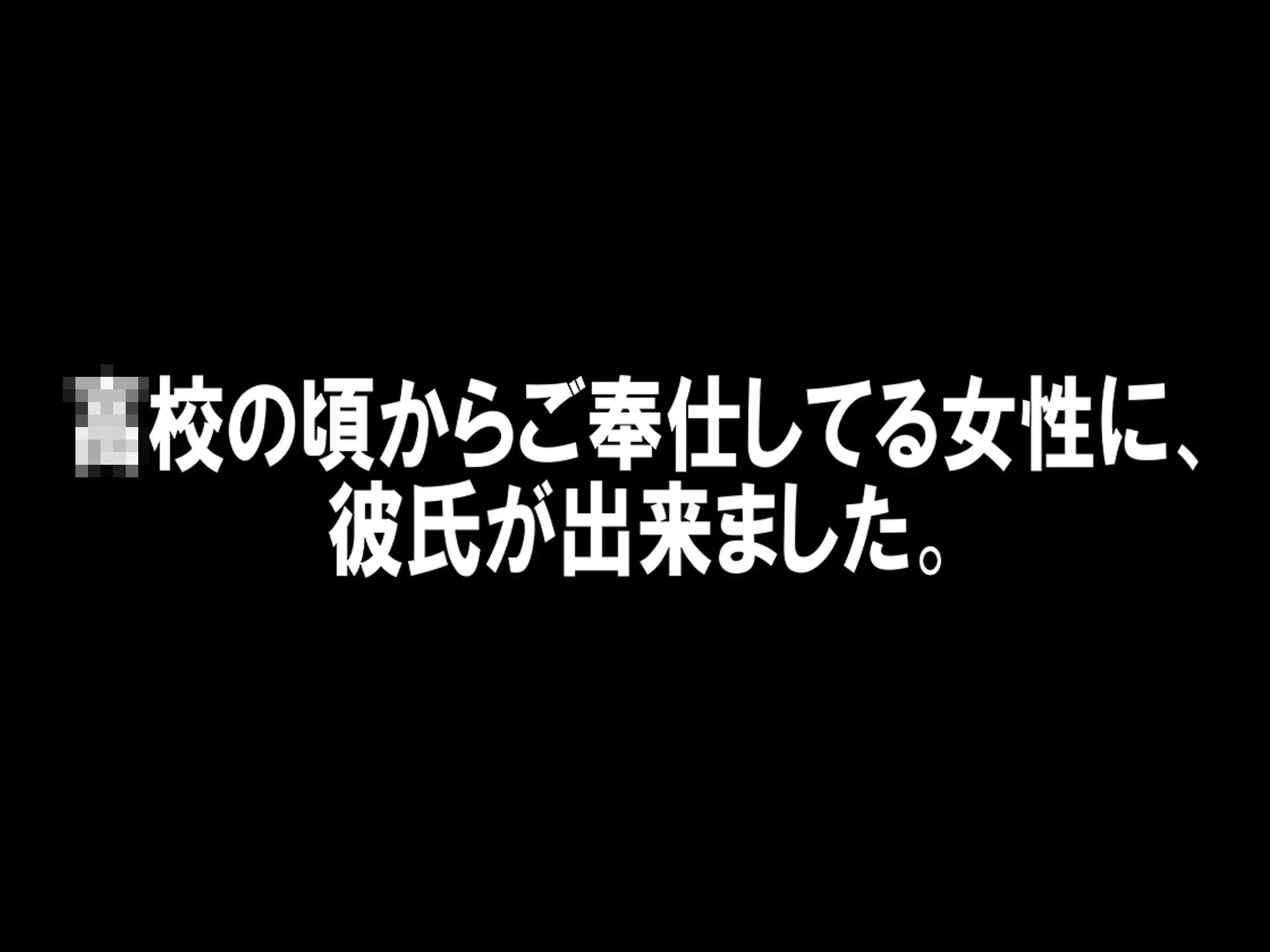 寝取られマゾSTORY 2作品セット_2