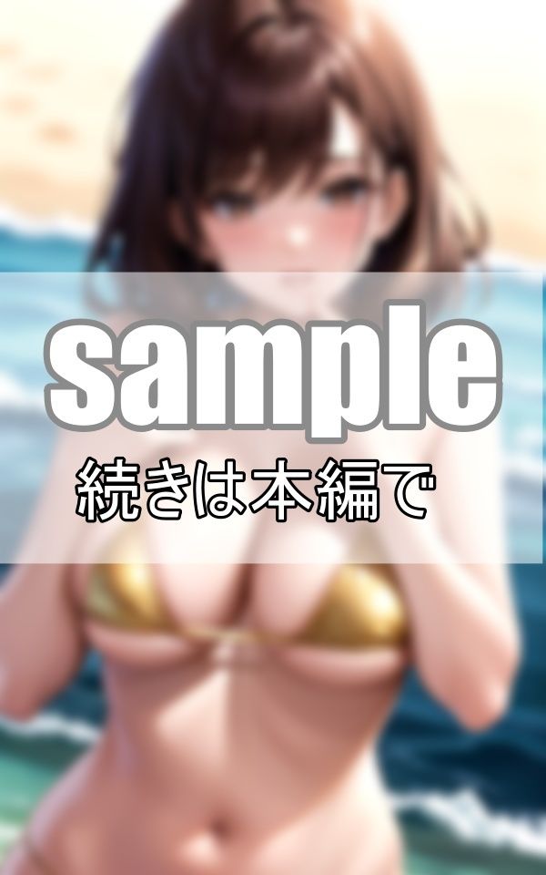 熟女と海と夏の想い出 親友の母ちゃんはエロかった・・・。_1