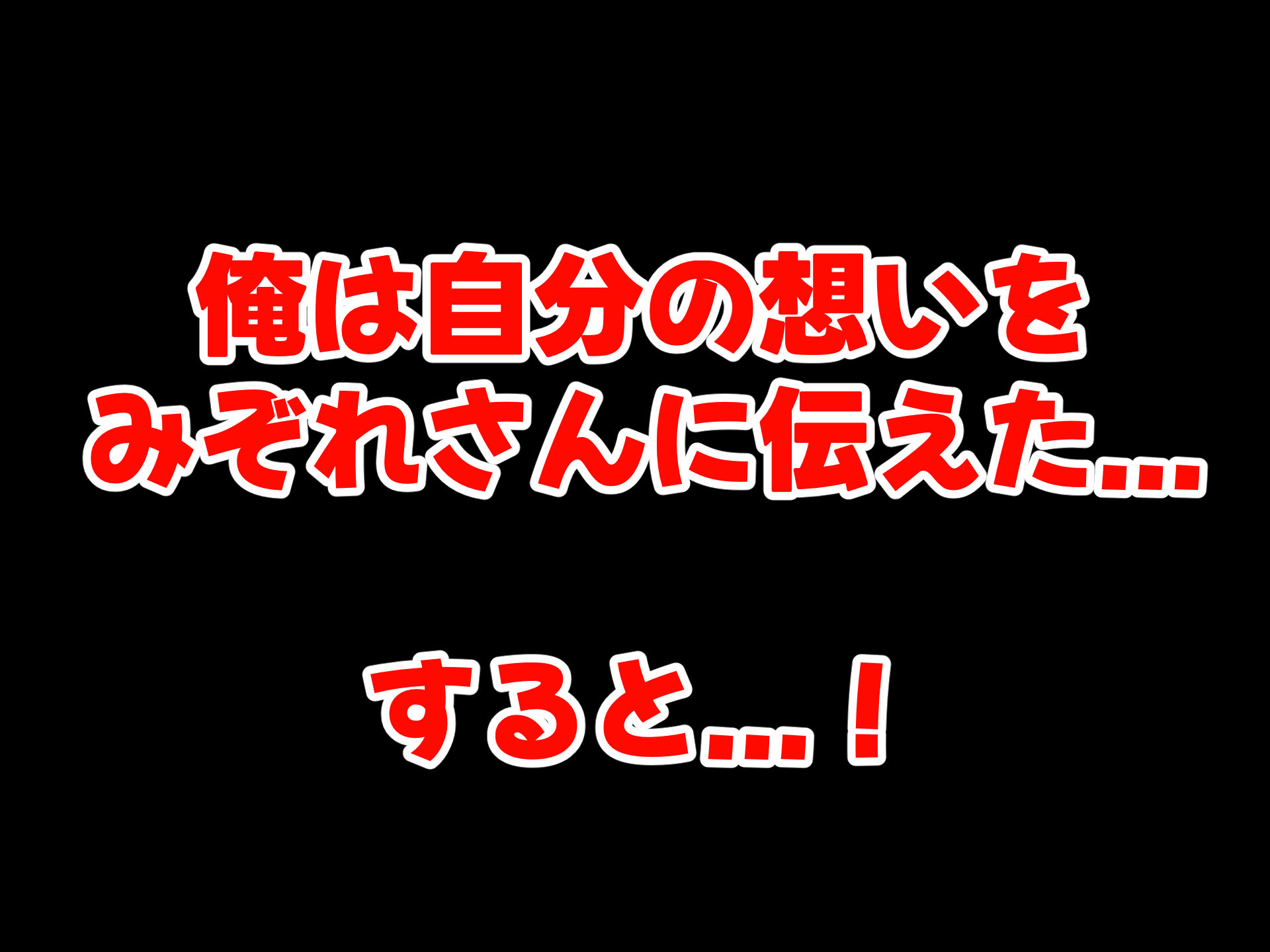 幼馴染の親友のギャルママが可愛くてエロすぎたので告っていちゃらぶ関係になって隠れてヤリまくった話_4